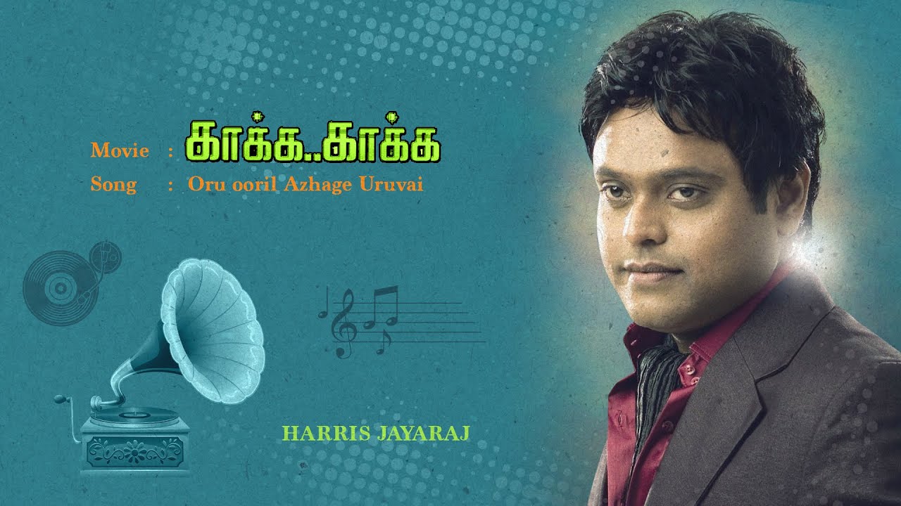 Kaakka Kaakka  Oru Ooril Azhage Uruvai  Tamil Audio Song  Harris Jayaraj