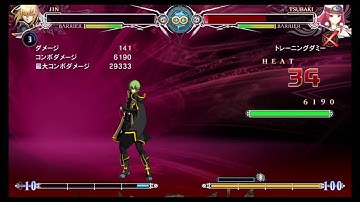 BBCF Raw OD Jin Combo