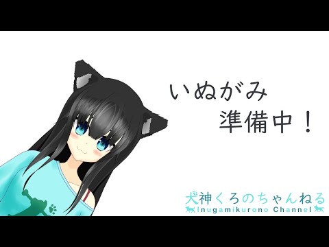 【Barony】マイクラっぽいダンジョン探索【犬神くろの / #Vtuber】