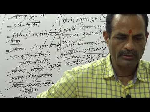 SUPER TET history LEC 24 - SUPER TET history LEC 24