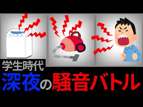【ぷよぷよ】連鎖はぷよだけにしとけ？！マンション住人による騒音連鎖【DIO切り抜き】
