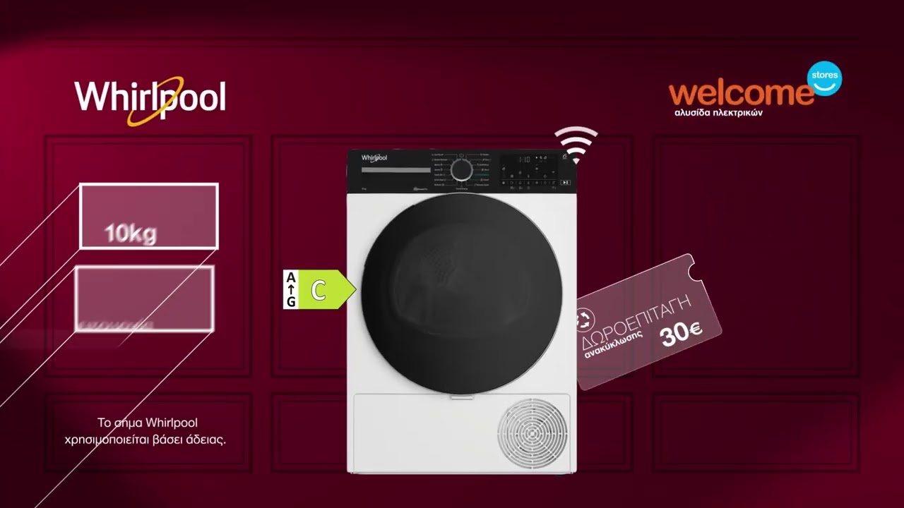 10κιλο στεγνωτήριο Whirlpool με αντλία θερμότητας και τεχνολογία έκτης αίσθησης, μόνο 599€!