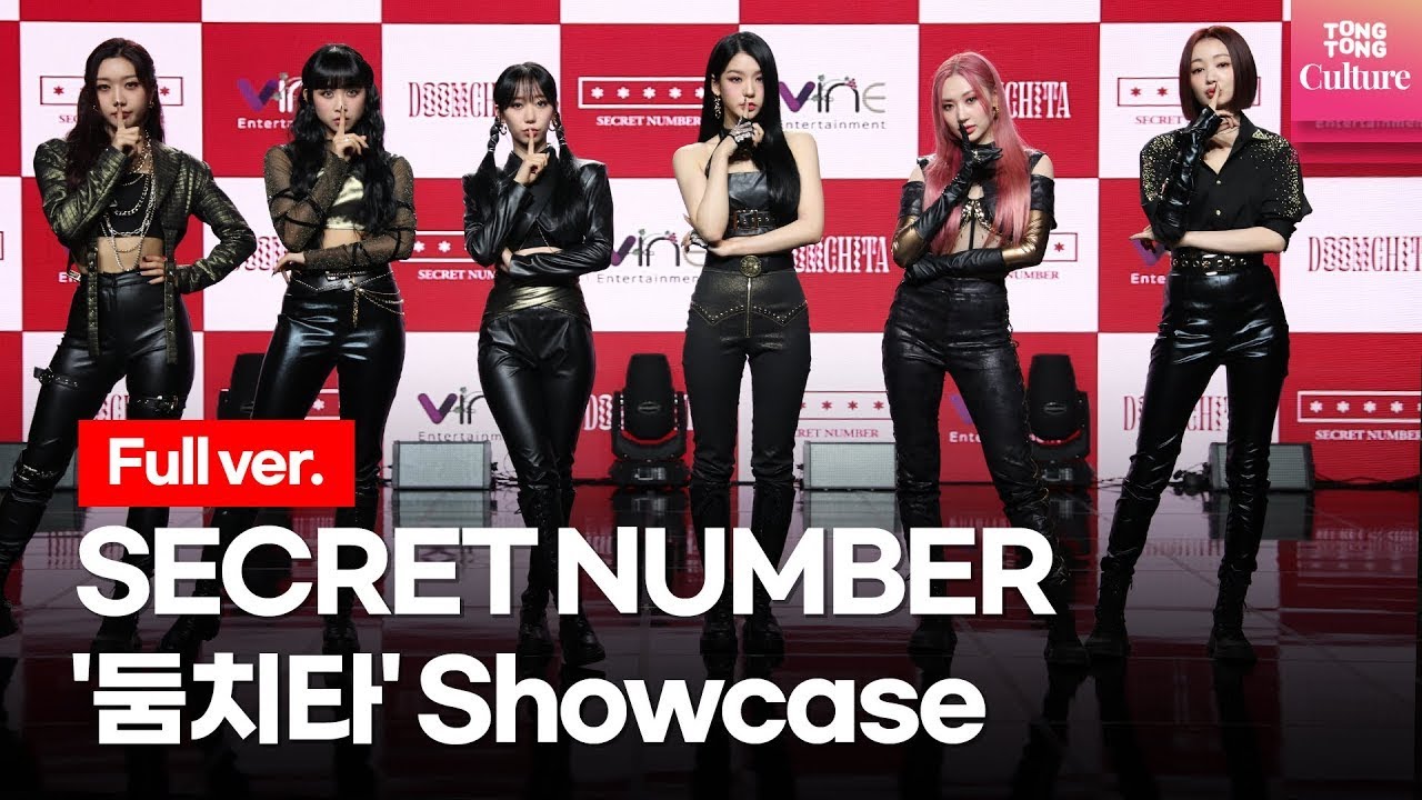 [SUB INDO] (Full ver.)  SECRET NUMBER '둠치타' (DOOMCHITA) Showcase Video Lengkap