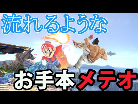 エスケーゴブリンみたいなメテオ　　[ゴブリン認知まで70日]