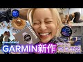 【正直レビュ-✨】Garminが選ばれる理由はこれ!!❤️‍🔥新作Garmin『Venu4』と１週間生活🍙🏃‍♀️🏖️