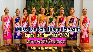 Lao New Year 2024 Miss Lao San Diego Pageant ສະບາຍດີປີໃໝ່