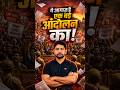 UP Lekhpal Paper Leak | Candle March #trending #viral #shorts