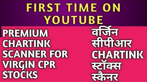 How To Scan Virgin CPR Stocks. Premium Chartink Scanner.