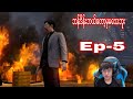 SLEEPING DOGS EP.5 ဘန်ဒိန်းဘယ်တော့မှမသေဘူး ဟဟ