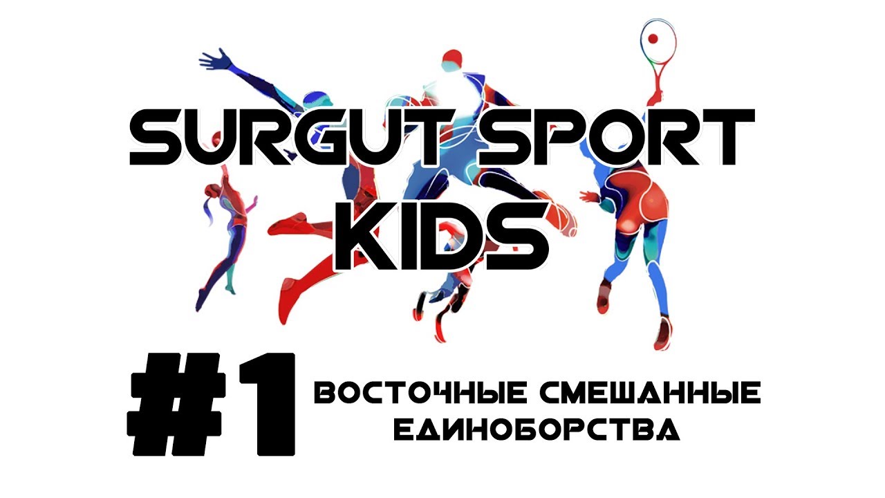 Sport News Kids #1