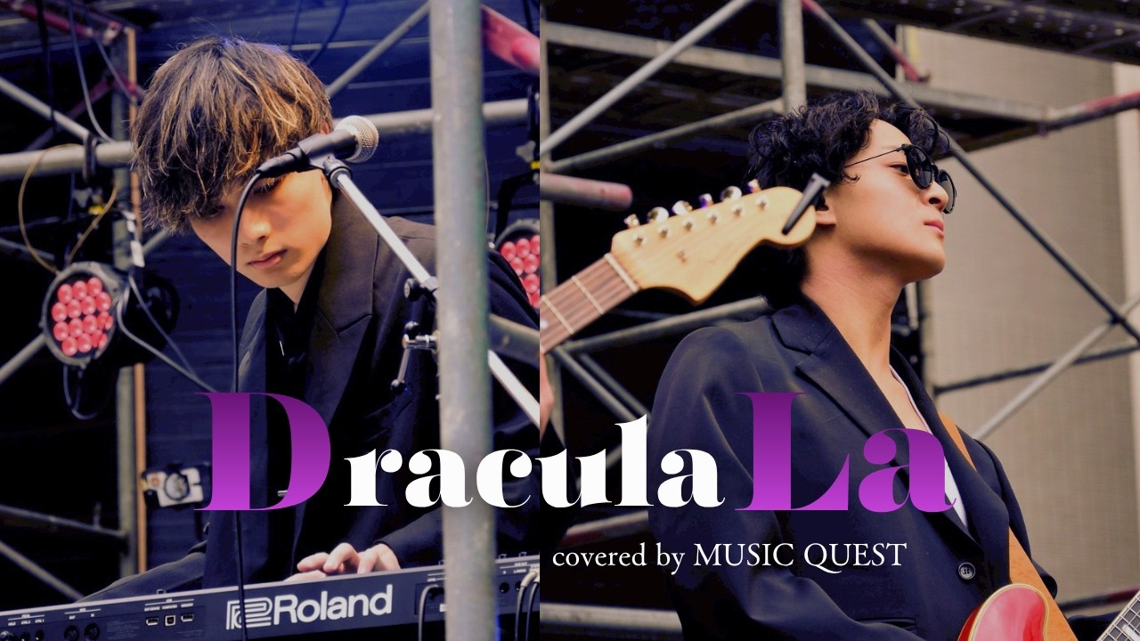 Alexandros] copy / Dracula La 大阪大学Music Quest いちょう祭