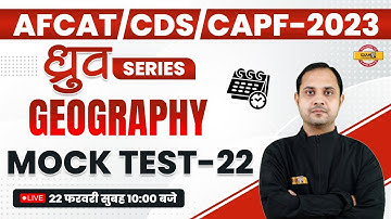 GEOGRAPHY MOCK TEST-21 FOR CDS/AFCAT-1 2023, CAPF AC 2023 | ध्रुव SERIES | BY DEEPAK SIR