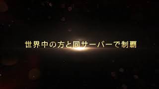 Rise of the Kings Trailer_JP screenshot 2