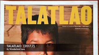 TALATLAO (탈랏라오) - 2017.7 Review (라오스 시장 리뷰)