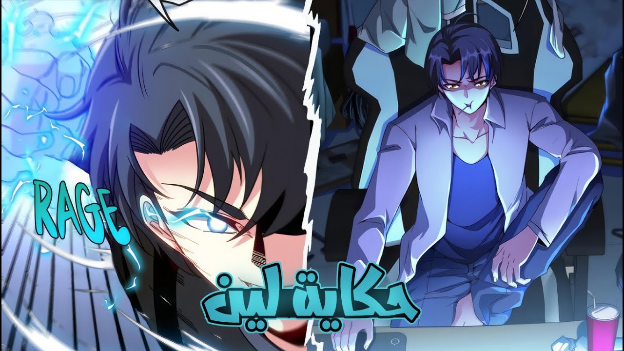 فاشل يتم نقله لجسد طالب يتم التنمر عليه لكنه يكتسب نظاما 🕹️ يجعله قويا فيصدم الجميع | الموسم الأول