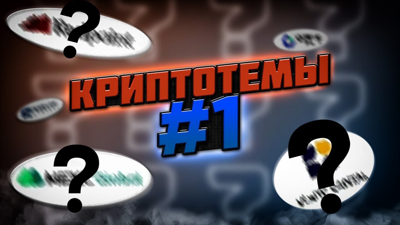 Делай это,чтобы потом не жалеть ! Element Market / Twitter Scan