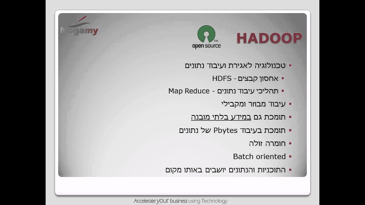 Big data introduction by Naama Galor from Nogamy   29 12 heb