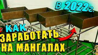 I DON'T HAVE TIME TO MAKE BARBECUES!!! 💯% IDEAL OPTION{расходexpense - 👍income }