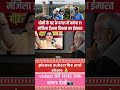 धोनी के घर के बगल में बनेगा 11 मंजिला ईशान किशन का ईमारत | viral video #trendingshorts #viralvideo