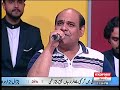 Agha Majid Duniya Kisi Ke Pyar Mein Jannat Se Kam Nahi Express News YouTube Agha Majid Duniya Kisi Ke Pyar Mein Jannat Se Kam Nahi Express News YouTube