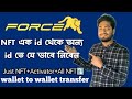 MetaForce NFT wallet to wallet transfer কি ভাবে করবেন? just NFT + activator NFT #metaforcespace