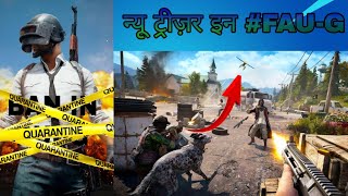 😎FAU-G Game फौजी गेम New Triller 2020 ऐसा होगा Grafics Game Ka screenshot 5