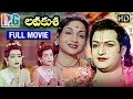 Lava kusa telugu full movie  ntr  anjali devi  sobhan babu  ghantasala  indian guru