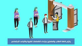 تنسيق القبول بالجامعات المصرية مكتب التنسيق الالكتروني جامعة طنطا