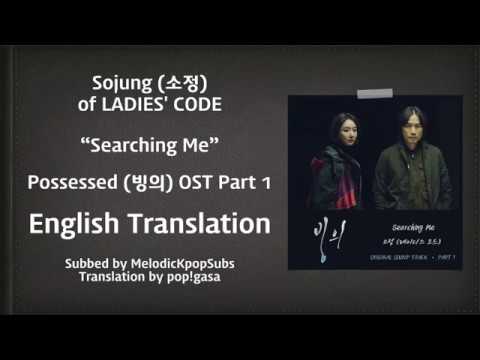 Sojung (소정) (Ladies' Code) - Searching Me (Possessed OST Part 1) [English Subs]