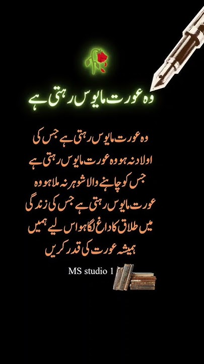 quotes-in-urdu-islamic-in-urdu-quotes-urdupoetry-urduquotes