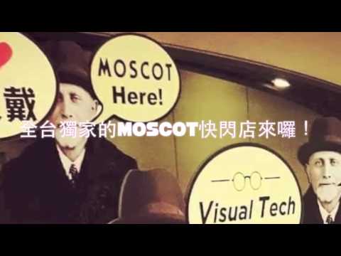 MOSCOT 快閃專賣店預告！ -必久戴眼鏡 Sneak Preview