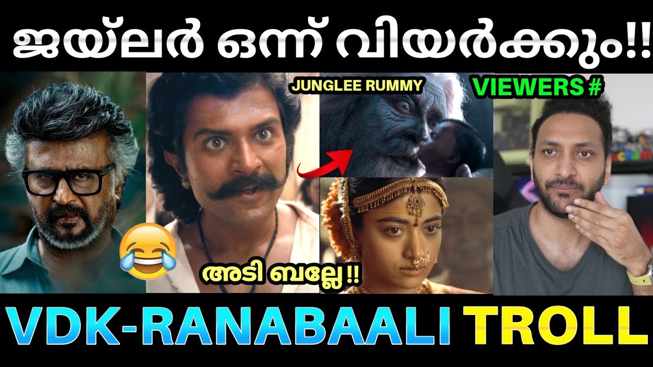 ജയ്‌ലർ 2 തൂക്കാൻ ദേവരകൊണ്ടയുടെ രണബാലി 😂💥! Ranabaali Movie Trailer Troll |Vijay Devarakonda Ranabaali
