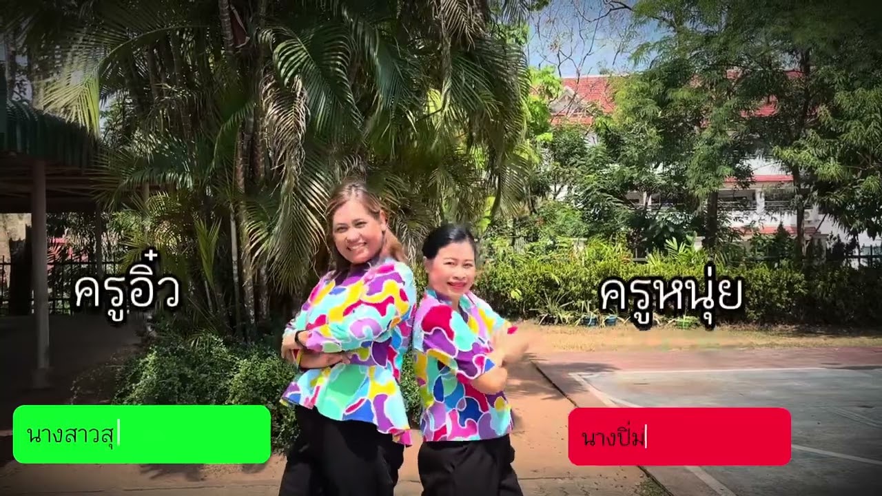 ศูนย์พัฒนาเด็กเล็กเทศบาลตําบลเชิงทะเล67