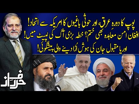 Harf e Raaz with Orya Maqbool Jan | Full Program | 08 March 2021 | Neo News