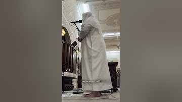 الشيخ محمد سرور بن عبدالجميل - من روائع التلاوات 