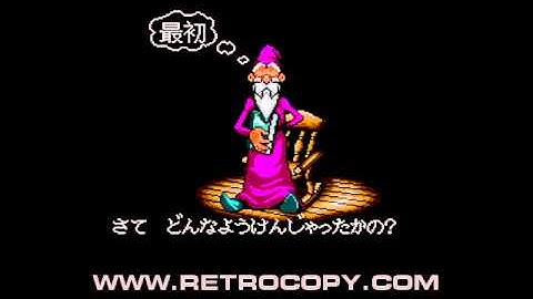 Shining and the Darkness (Sega Genesis / Mega Drive) Intro