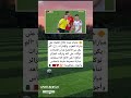 عصام عبده خلال تعليقه على مباراة المغرب والإمارات ألم يكن من الأفضل لو أن الإمارات