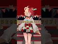 【#踊ってみた】「はちゃめちゃわちゃライフ！ / FRUITS ZIPPER」【#vtuber #熊乃ベアトリーチェ #mewlive 】