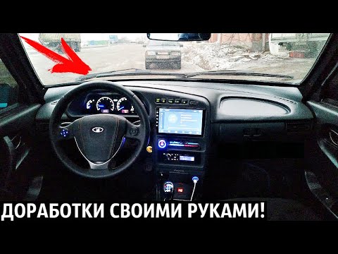 2114 тюнинг своими руками