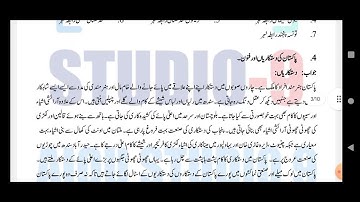 aiou code 202 sloved assignment autumn 2023 assignment number 3