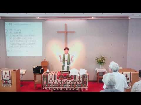 2025年7月６日　礼拝　聖霊降臨後第４主日