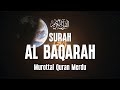 SURAH AL BAQARAH - Setan Kabur dari Rumah - Penenang Hati dan Pikiran