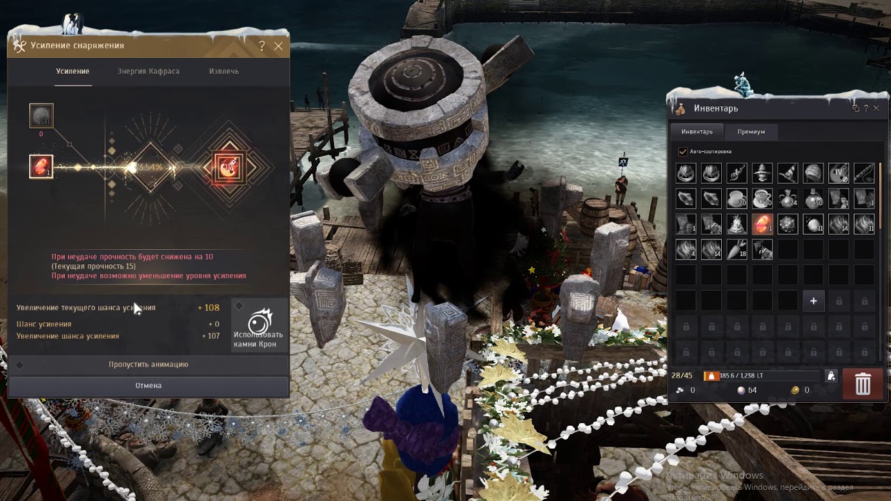Генератор ников black desert