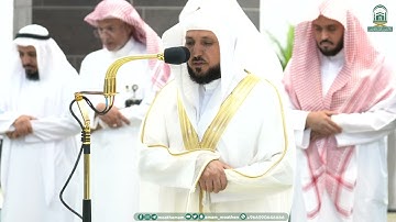تلاوة فضيلة الشيخ د.⁧ #ماهر_المعيقلي من صلاة المغرب 16 محرم 1445هـ.