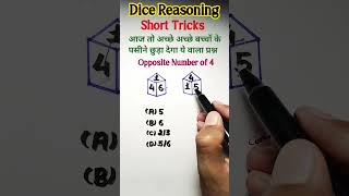 Dice Short Tricks || Dice Reasoning Classes Dice shorts #shortsfeed #sscresoning #yt #ssc #viral