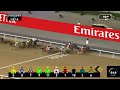Dubai World Cup 2025 - G1 Race at Meydan 🏇
