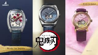 アニメ「鬼滅の刃」コラボ 日本伝統工芸「金沢箔」を使用した機械式