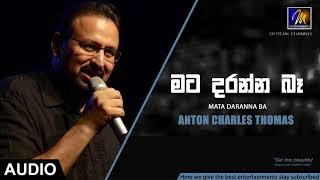 Video thumbnail of "Mata Daranna Ba (මට දරන්න බෑ) | Anton Charles Thomas | Adarayaka Mahime | Sinhala Gospel"
