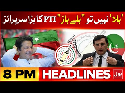 ผลสลากกินแบ่งรัฐบาล วันที่ 1 พย. 2567