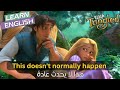 تعلم الانجليزية مع افلام ديزني أفلام كرتون Learn English With Cartoon Movies 
